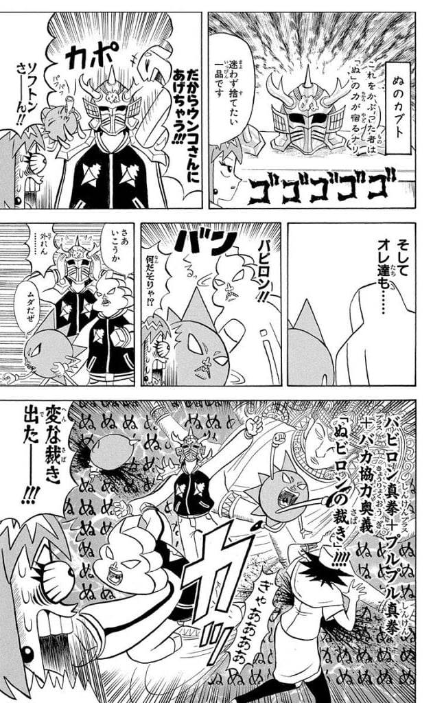 Page 151