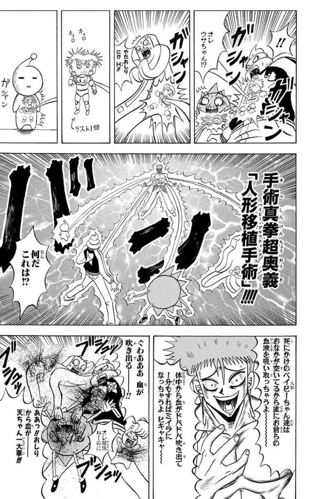 Page 153
