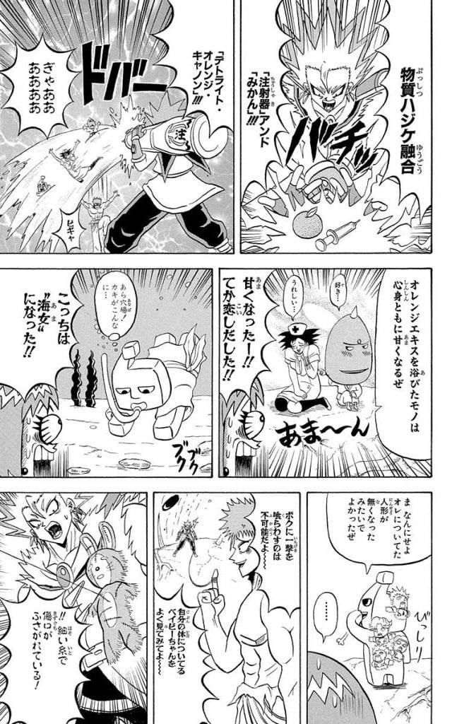 Page 157