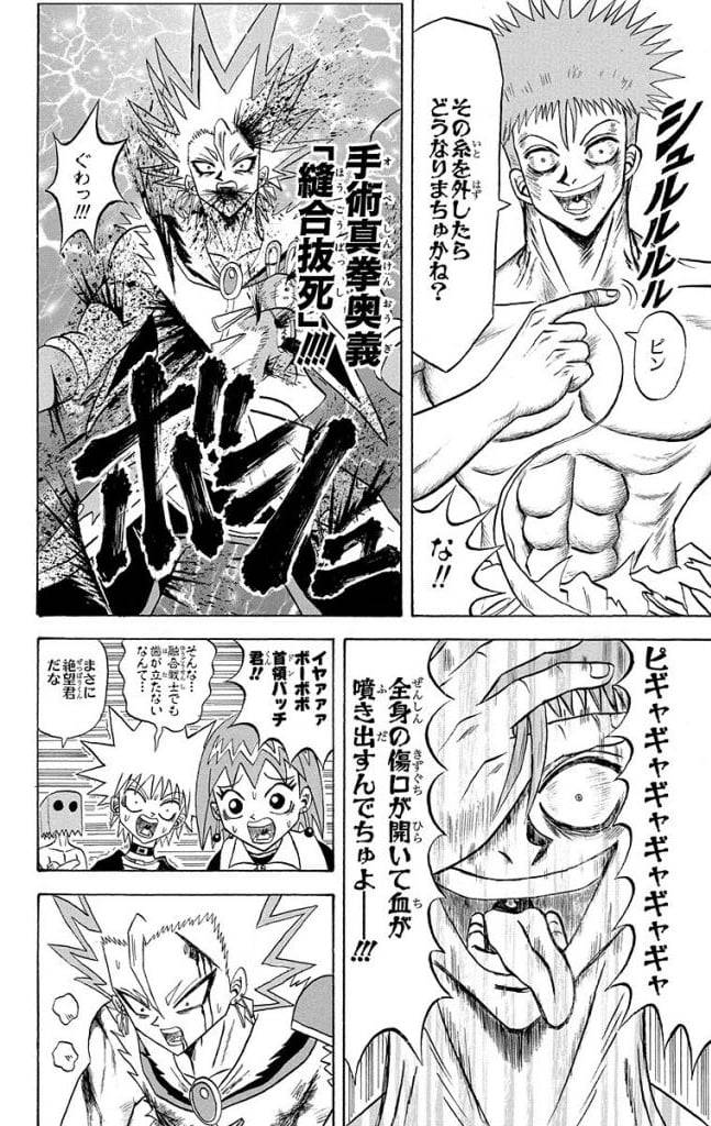 Page 158