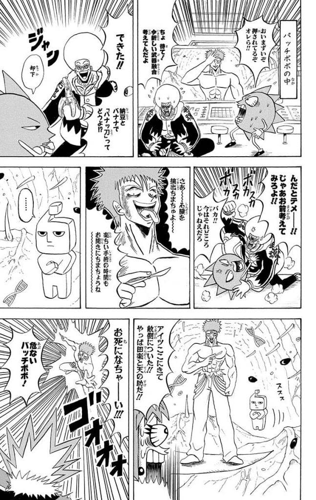 Page 159