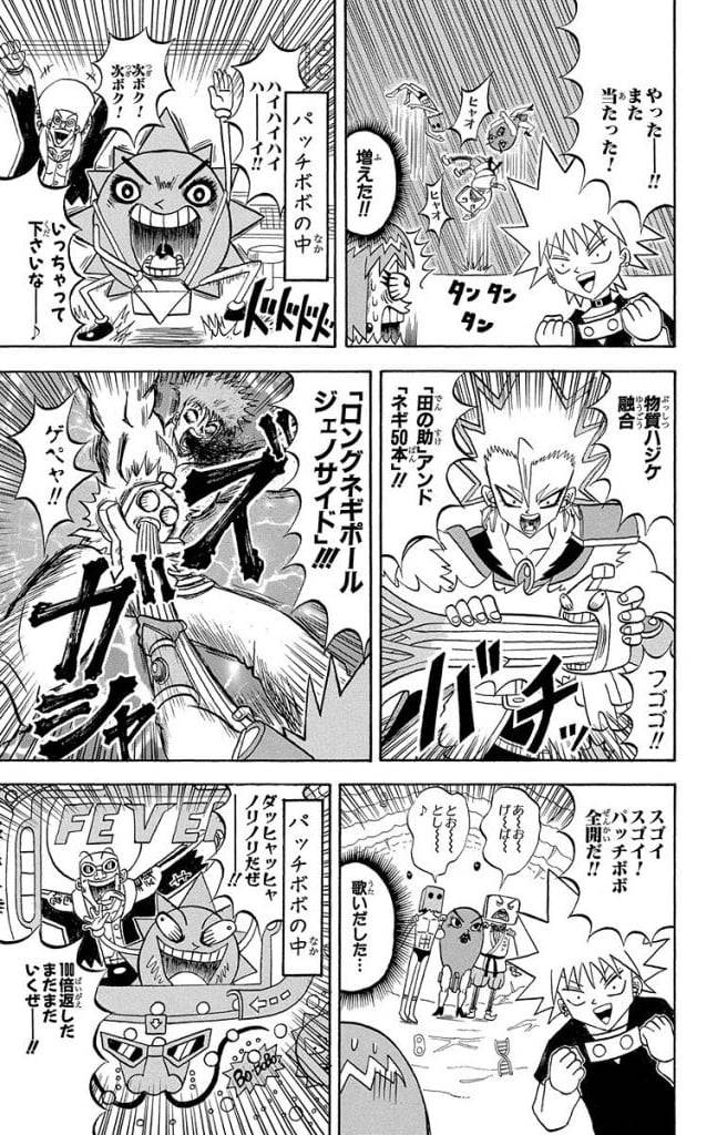 Page 165