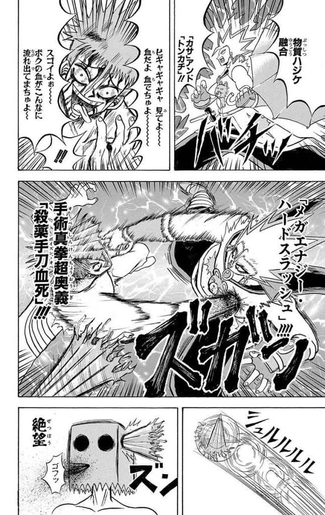 Page 166