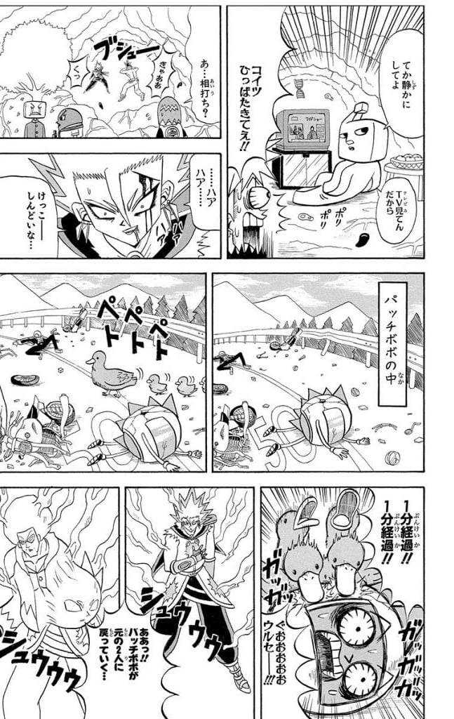 Page 167