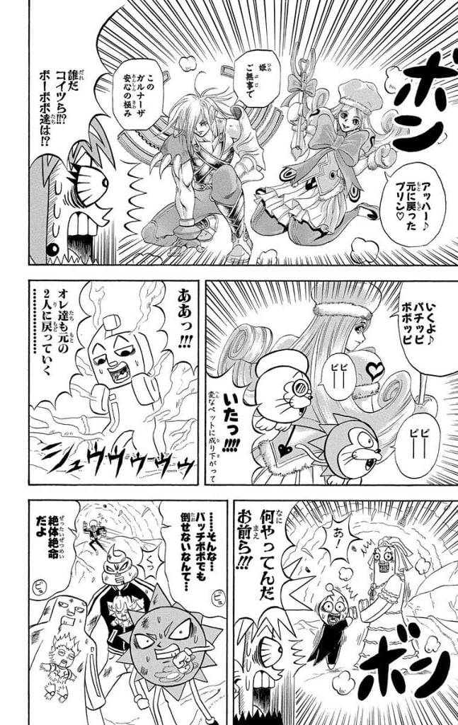 Page 168