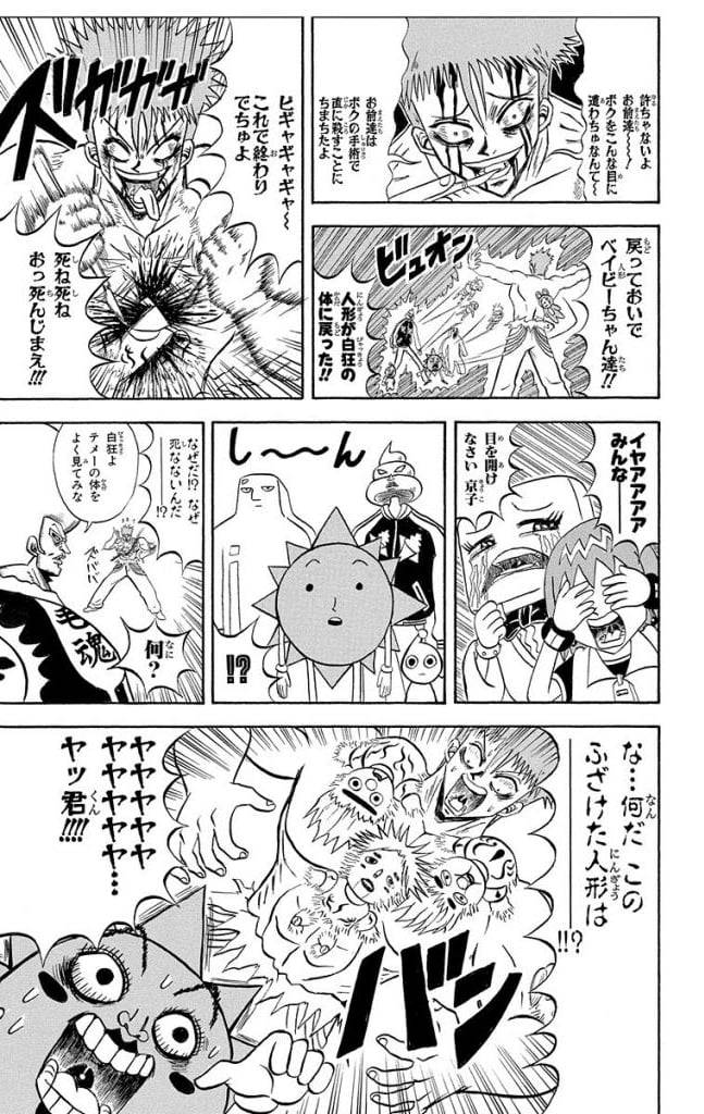 Page 169