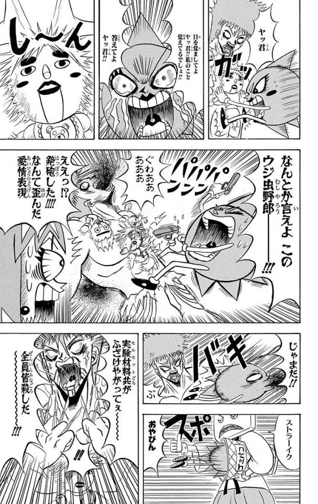 Page 171