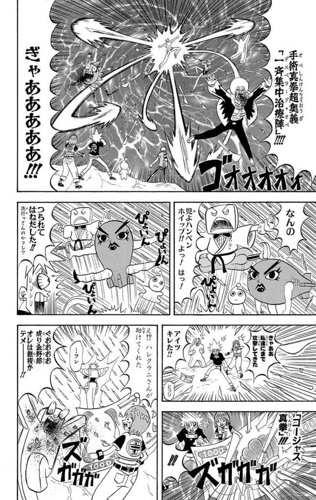 Page 172