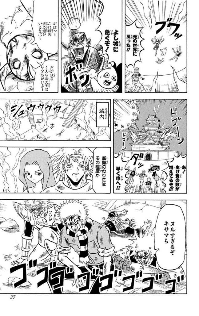 Page 35