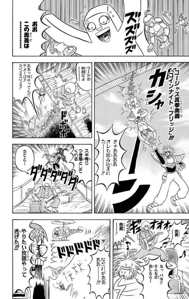 Page 70