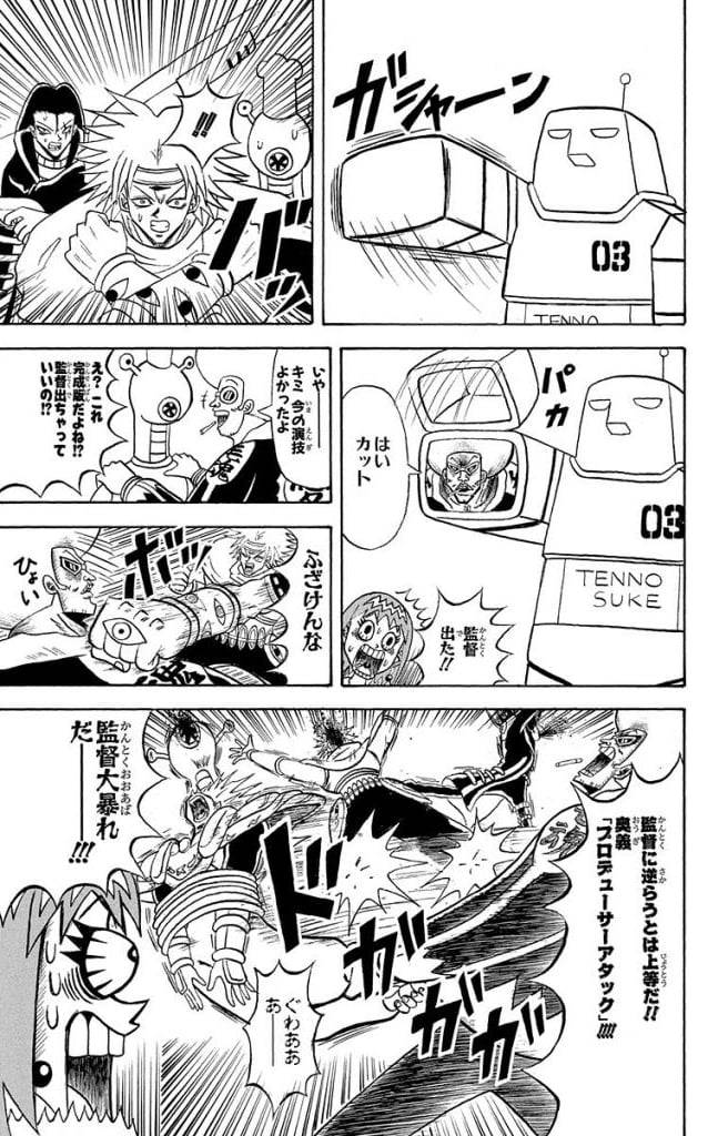 Page 77