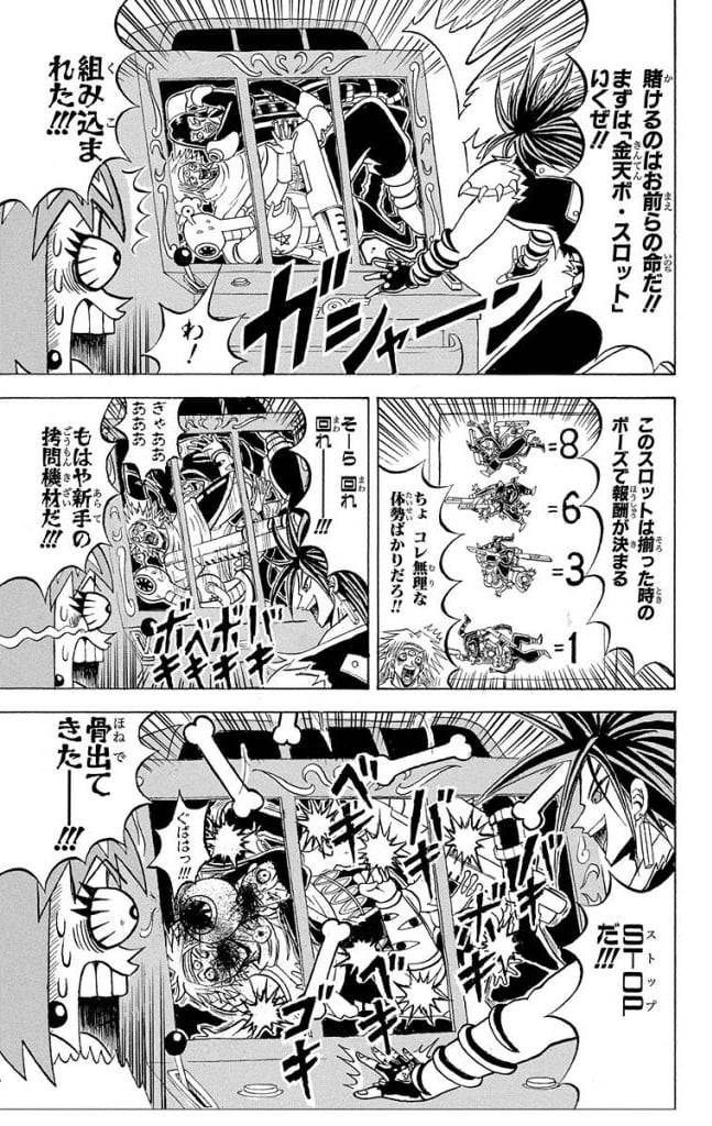 Page 89