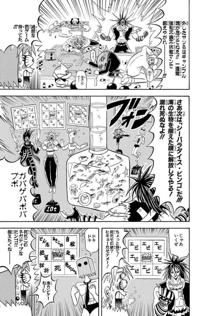 Page 91
