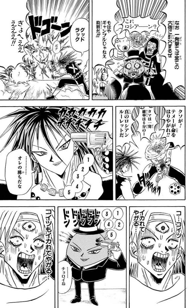 Page 93