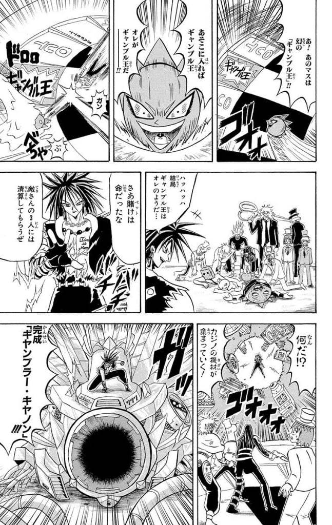 Page 95