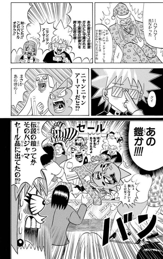 Page 102