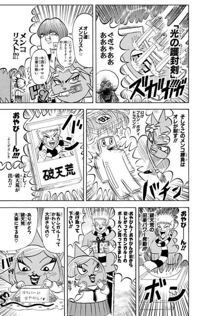 Page 111