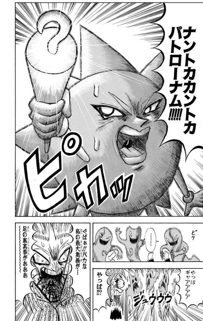 Page 124