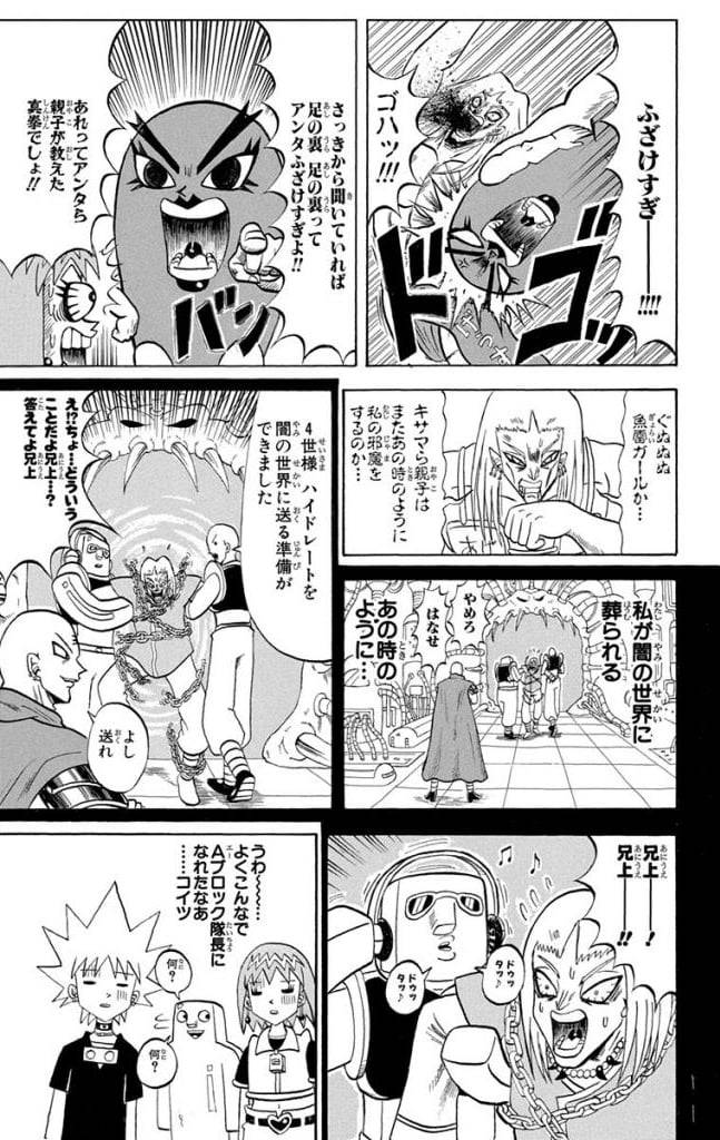 Page 125