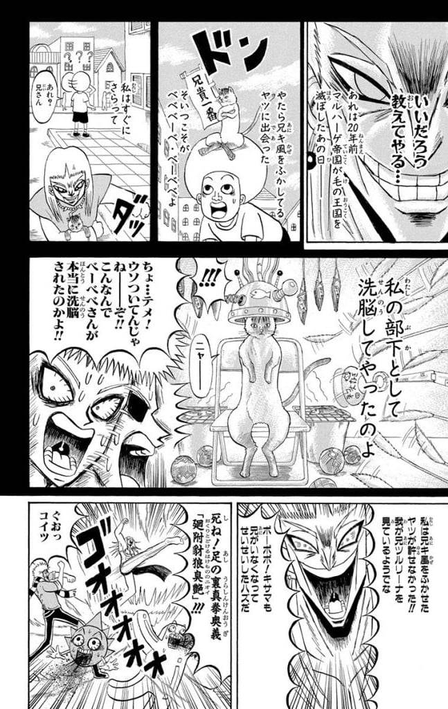 Page 128