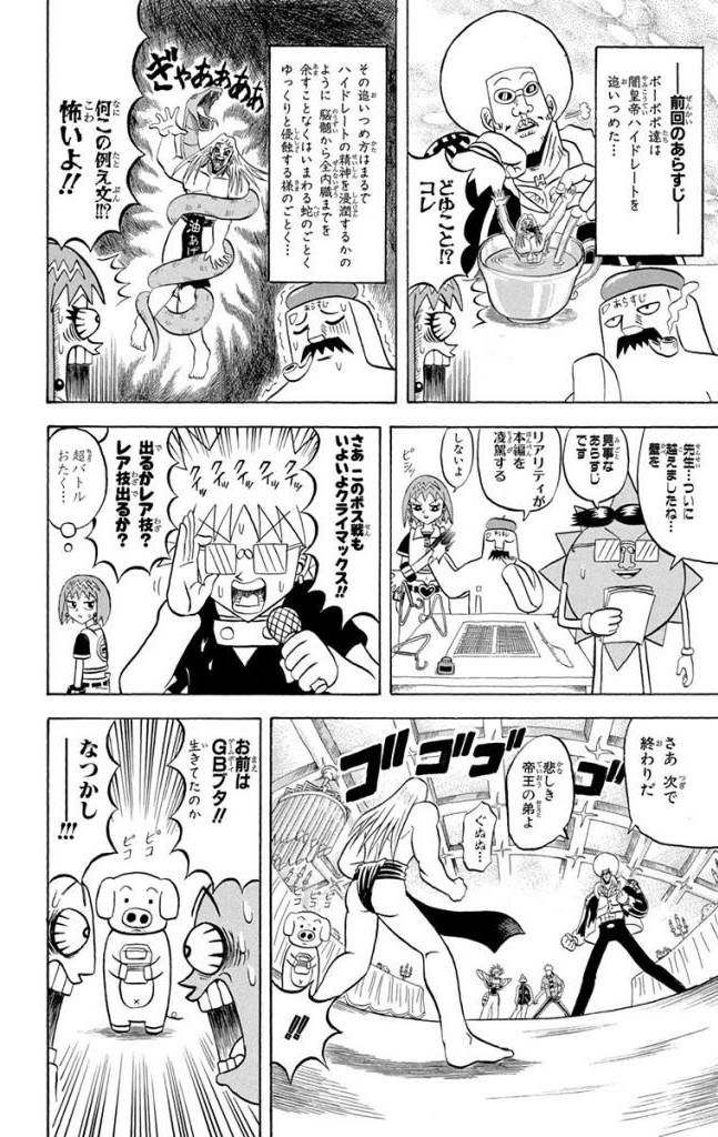 Page 132