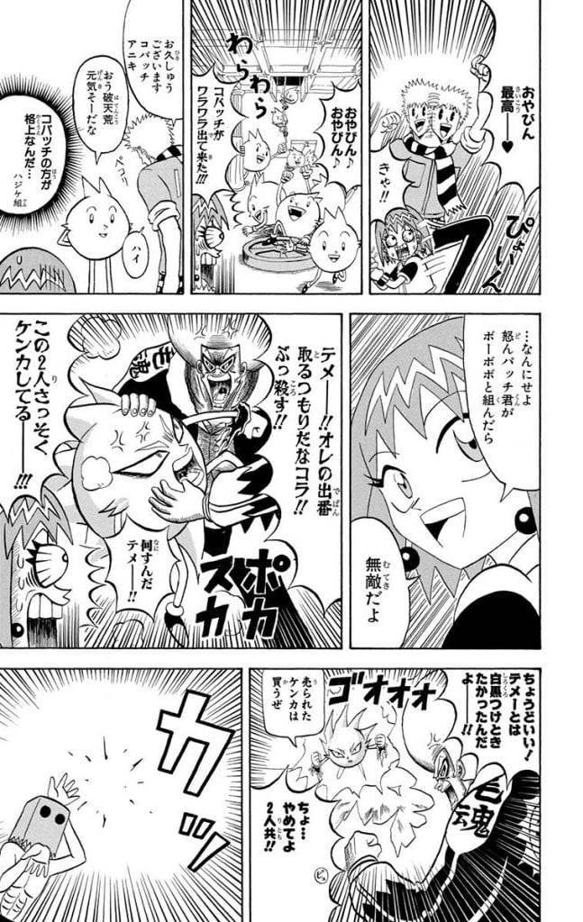 Page 135