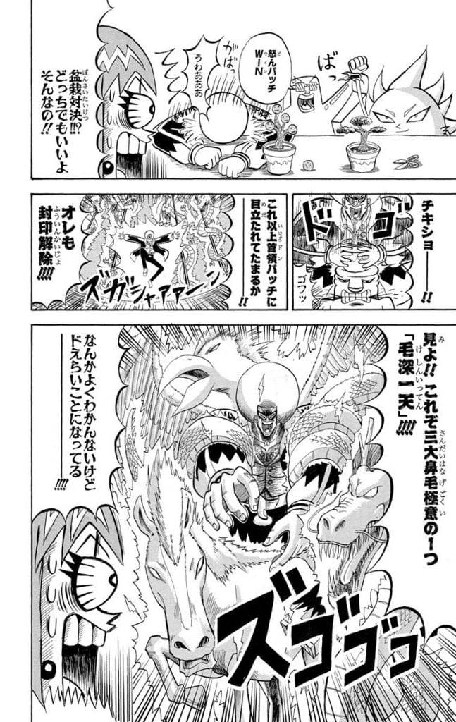 Page 136