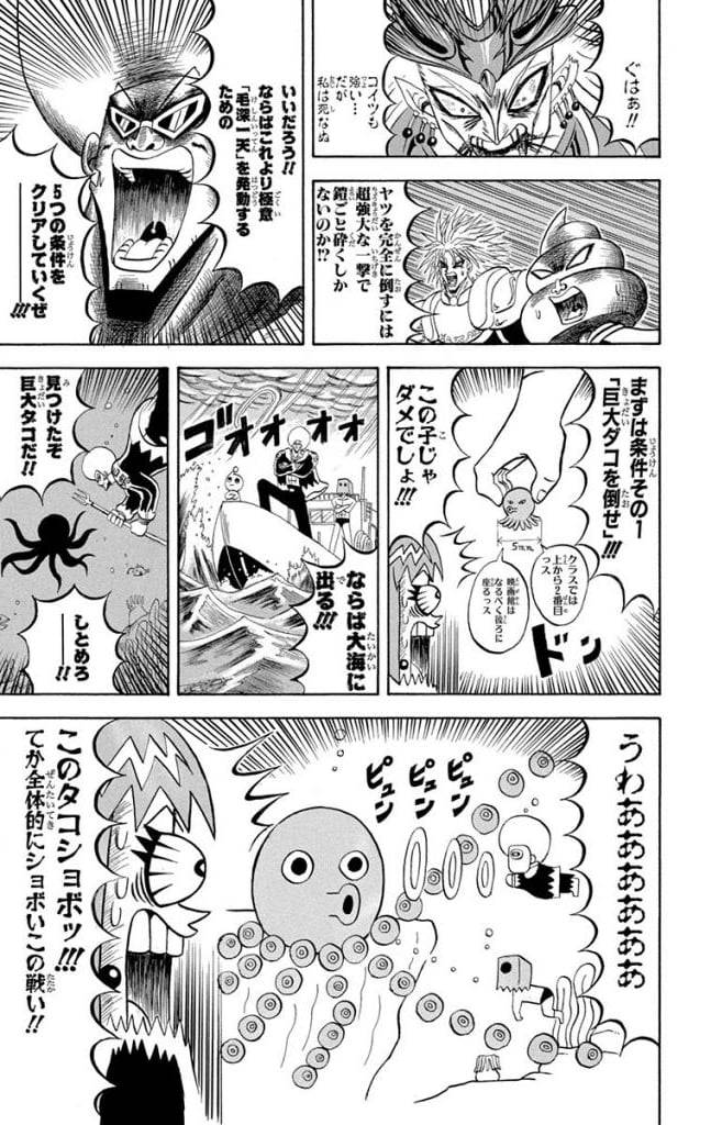 Page 139