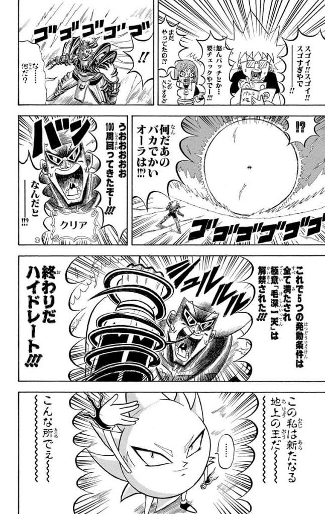 Page 144