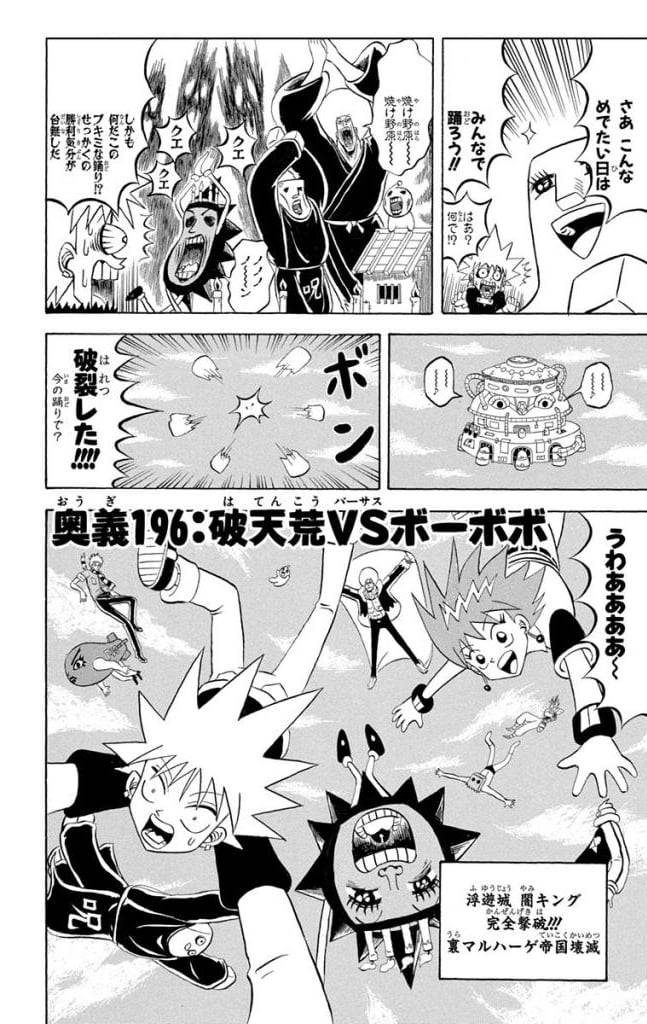 Page 148