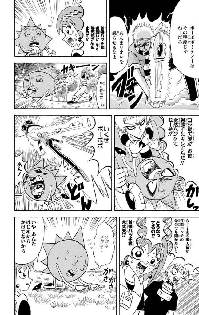 Page 156