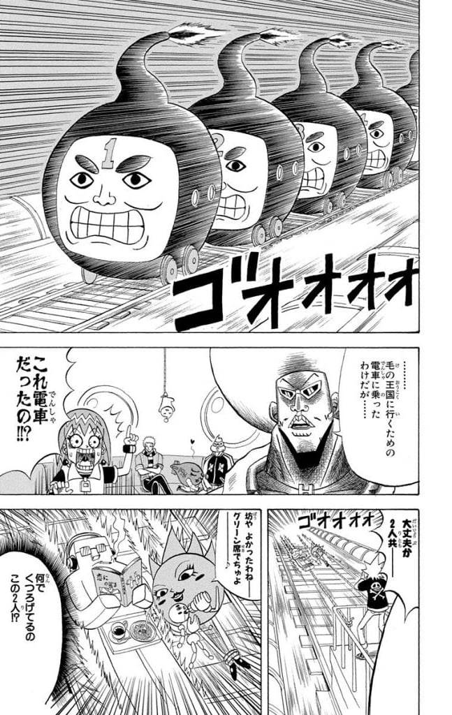 Page 167