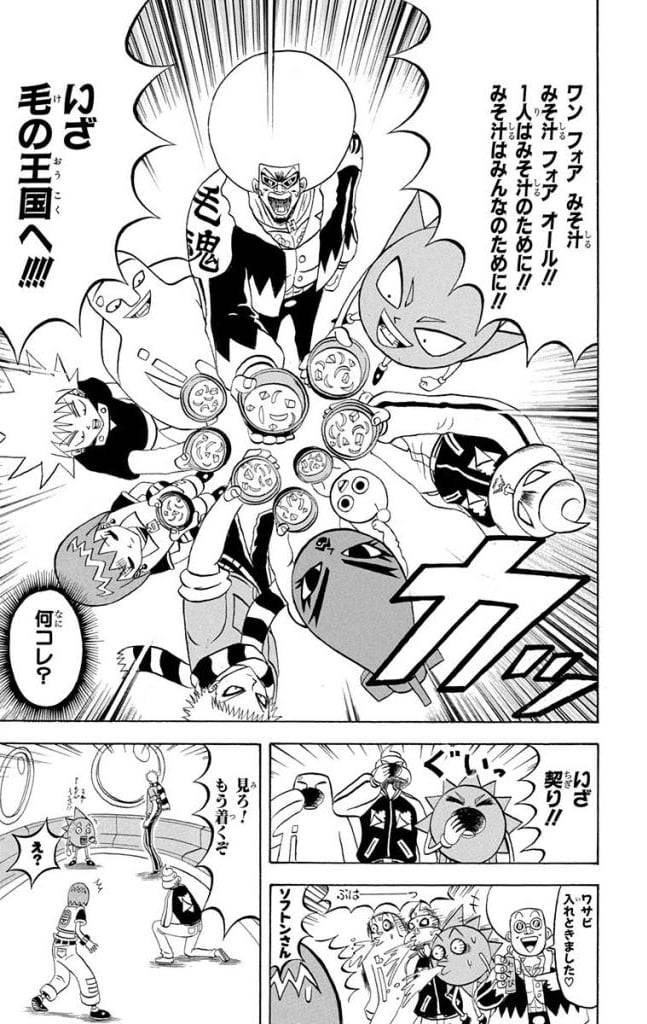 Page 173