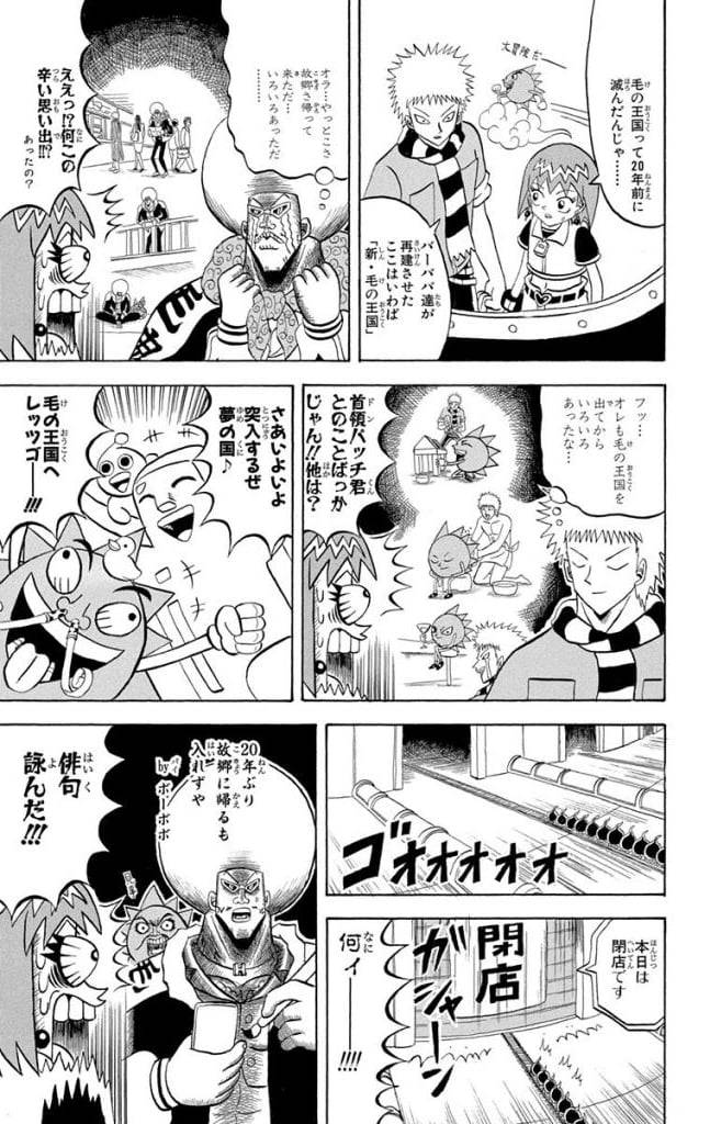 Page 175