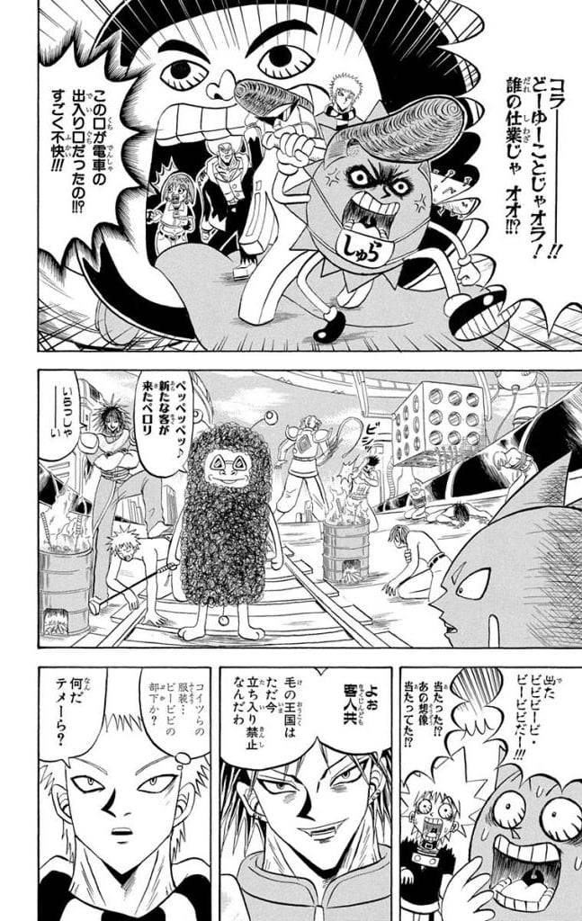 Page 176