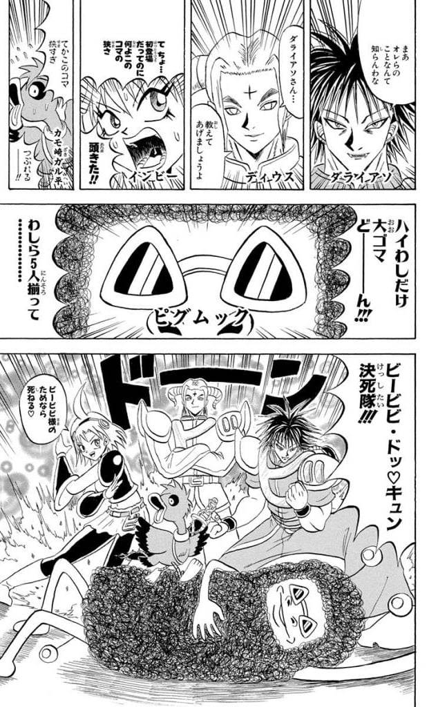 Page 177