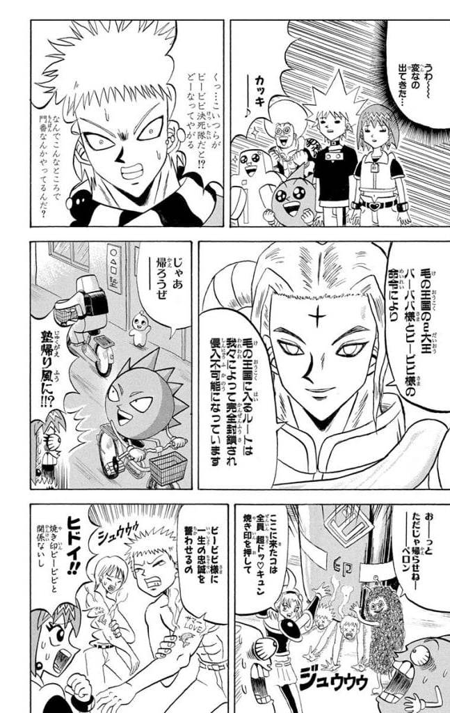 Page 178