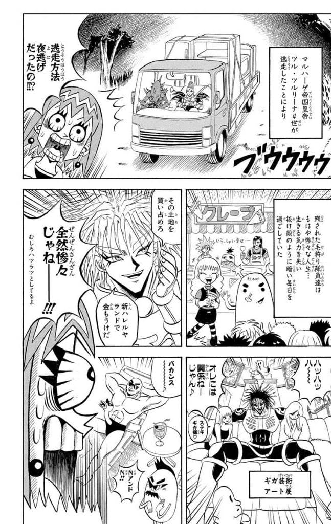 Page 184
