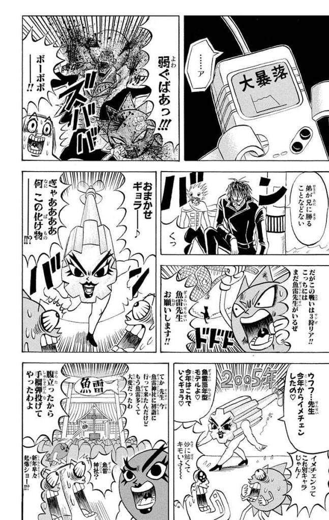 Page 58