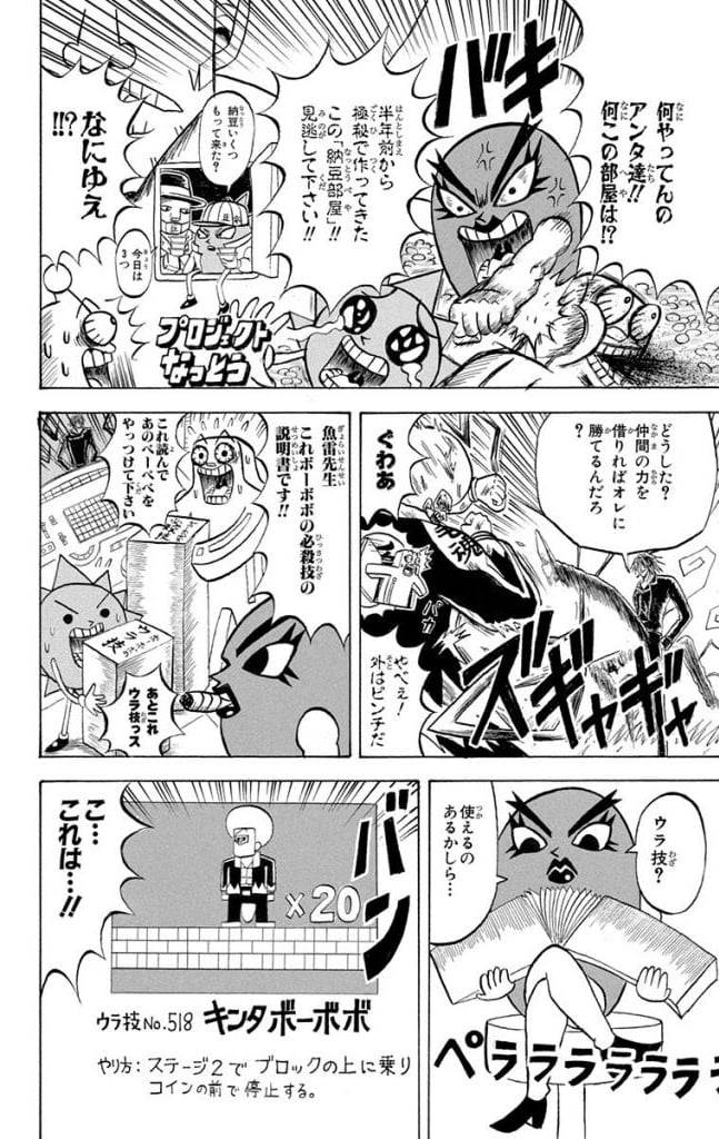 Page 60