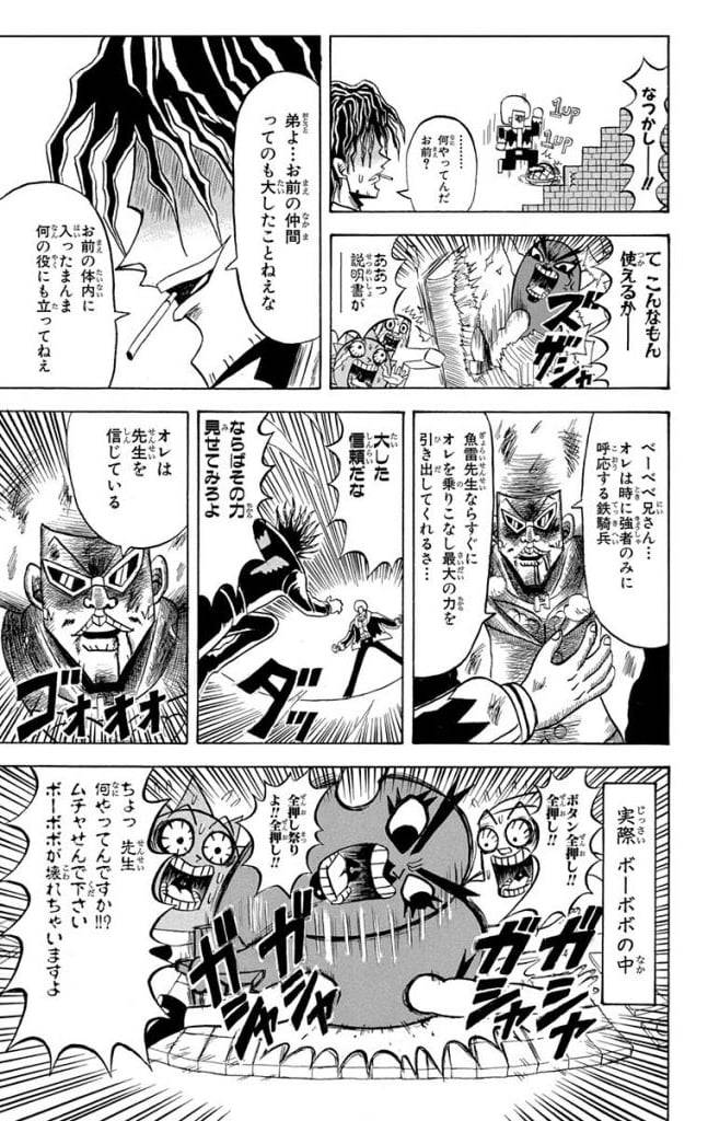 Page 61