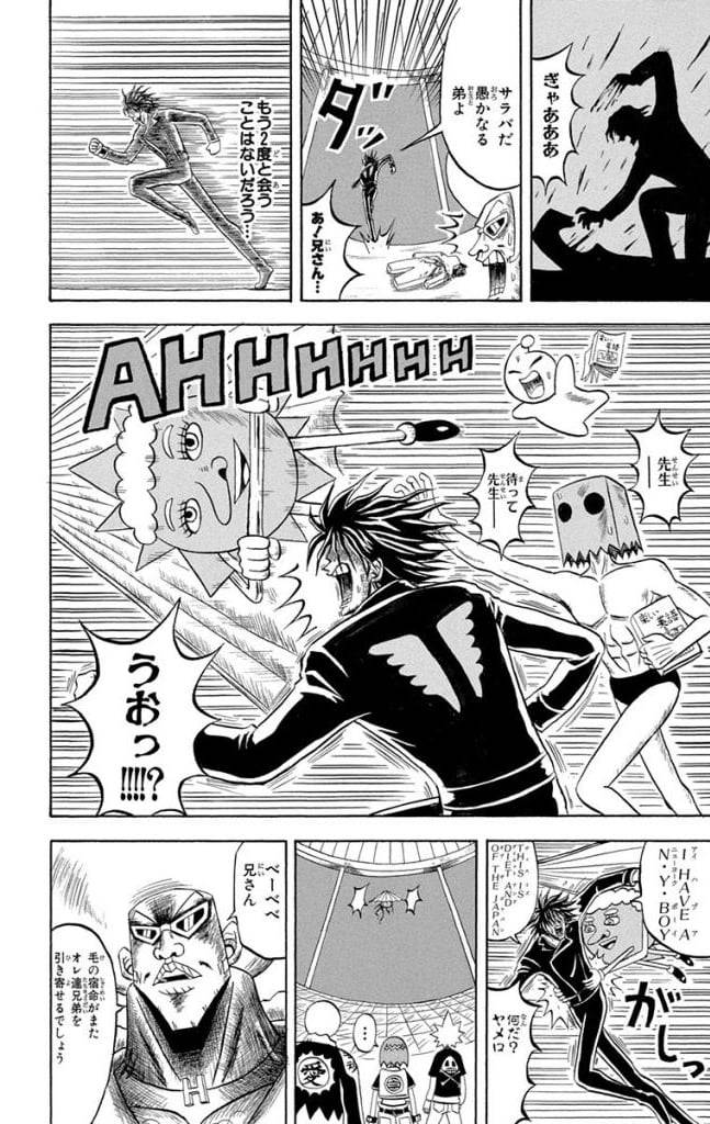 Page 90