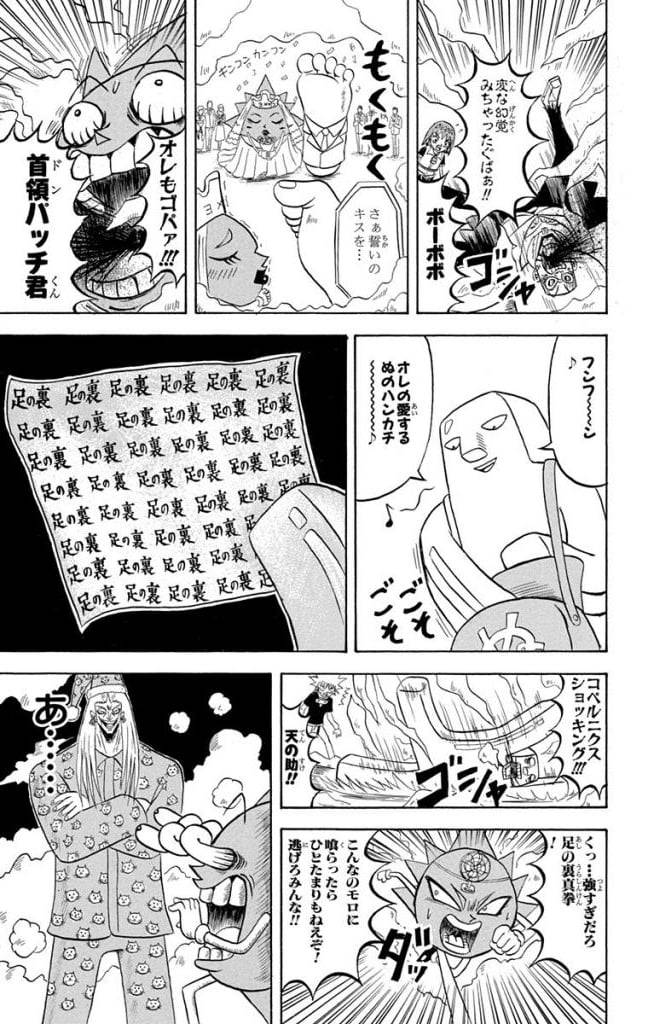 Page 95