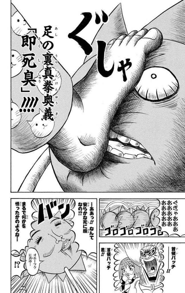 Page 96