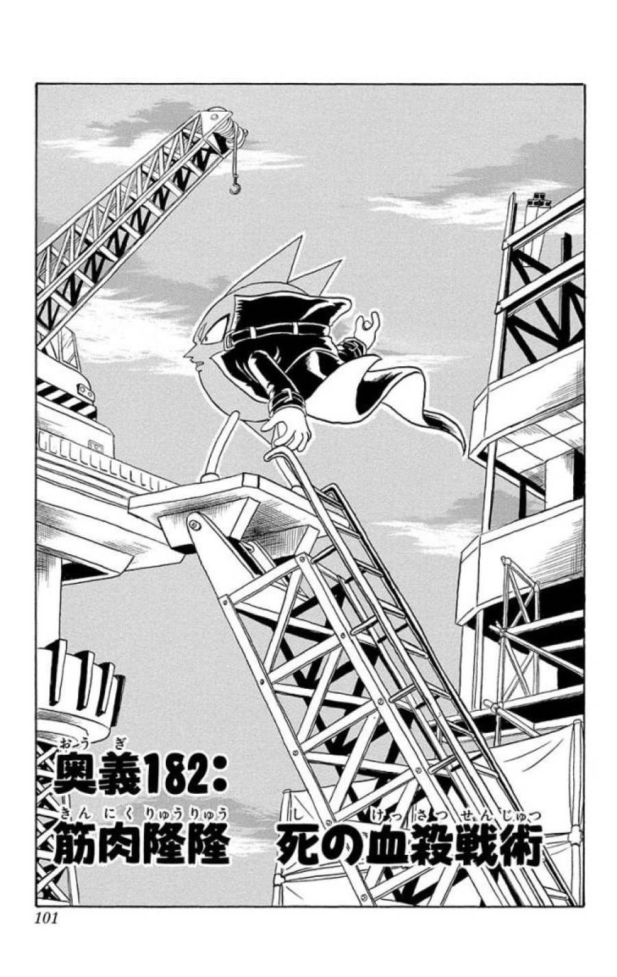 Page 0