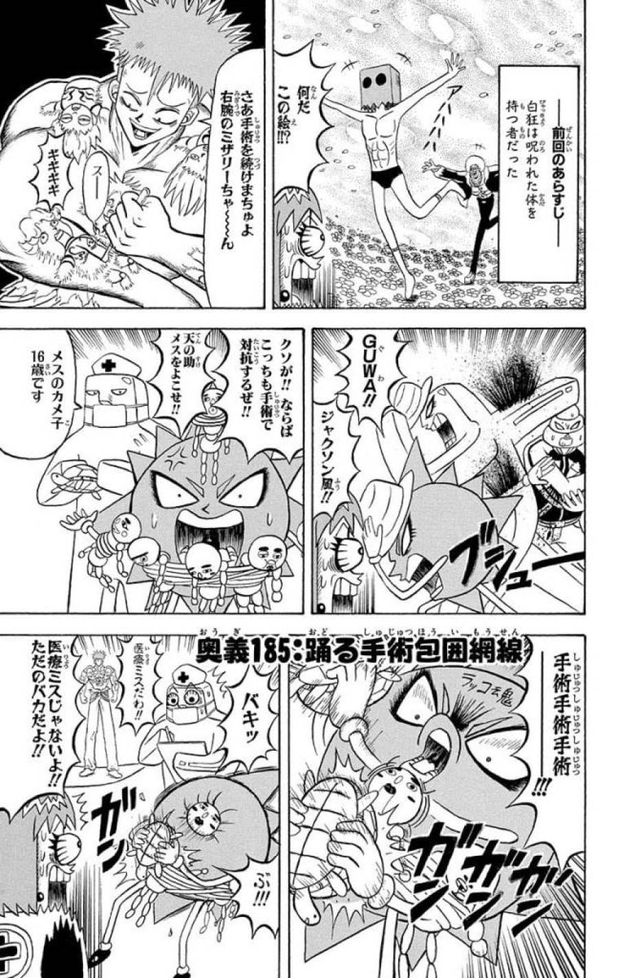Page 0