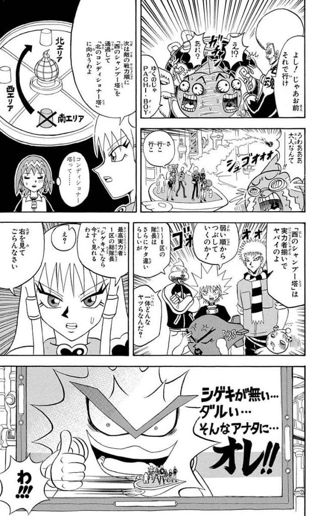 Page 105