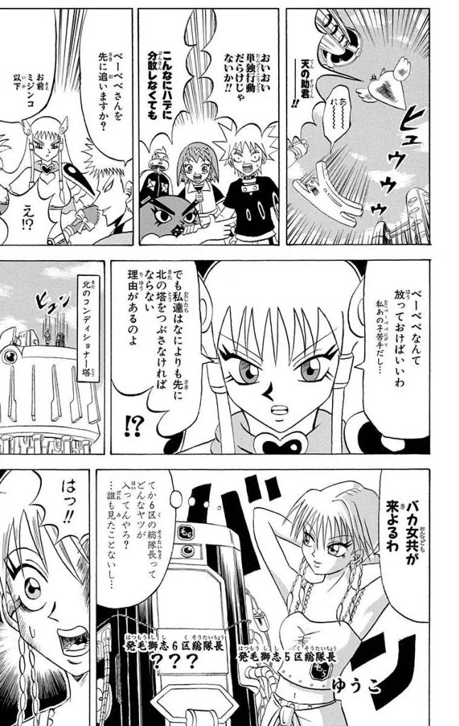 Page 113