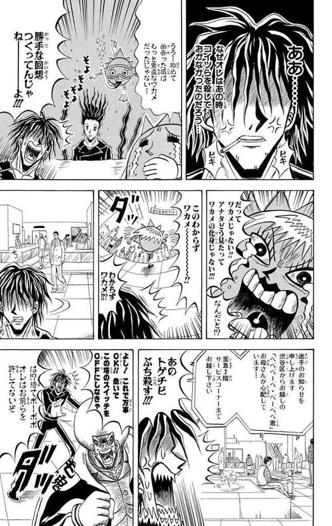 Page 125