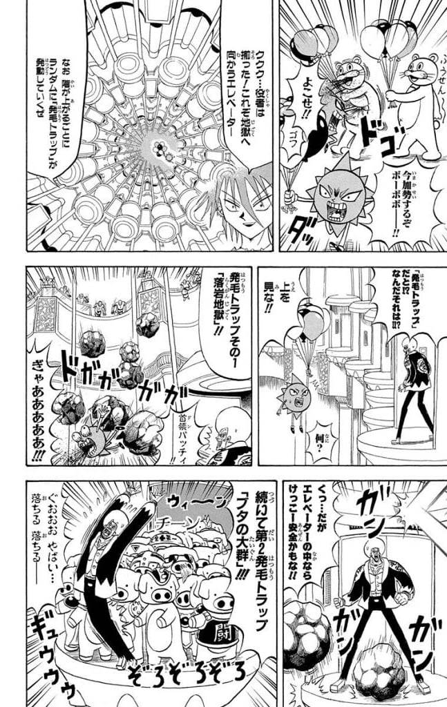Page 128